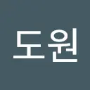 포도원